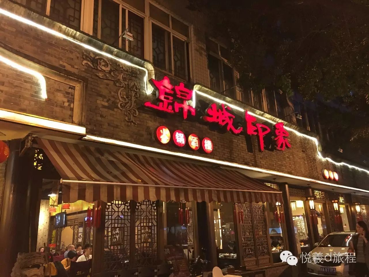 古风装修风格的店面,事实上成都许多火锅店都是这样的风格