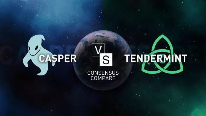 干货| 共识算法比较：Casper vs Tendermint