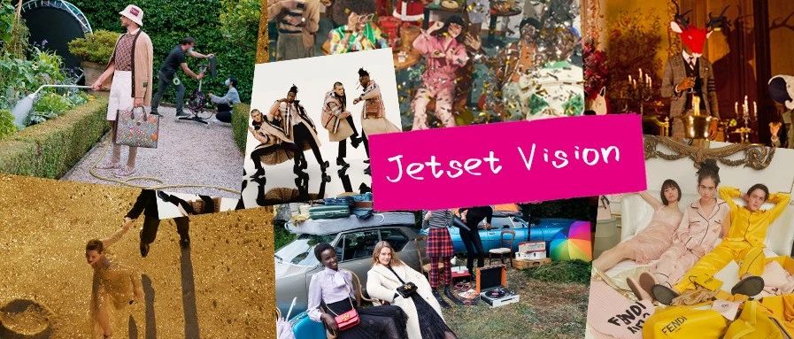 Jetset Vision | 年末假期，向大牌广告学习如何组织一场时髦派对