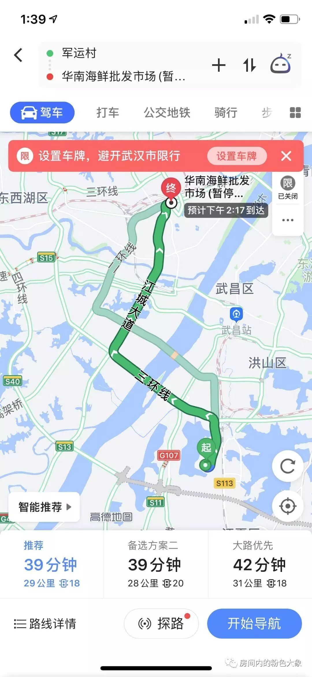 聊聊那些“阴谋论”