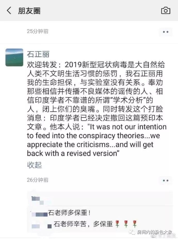 聊聊那些“阴谋论”