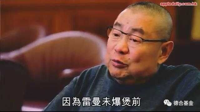 香港最有故事的人—刘銮雄 是如何成为千亿大亨的？