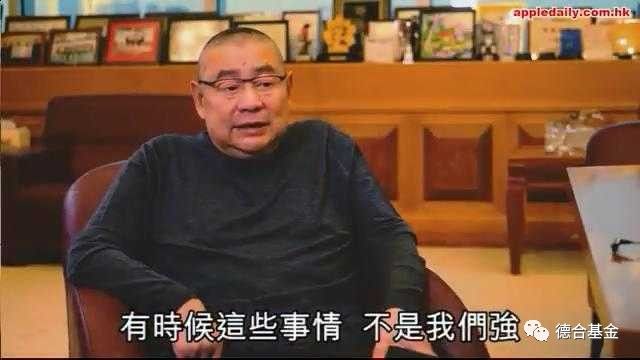 香港最有故事的人—刘銮雄 是如何成为千亿大亨的？