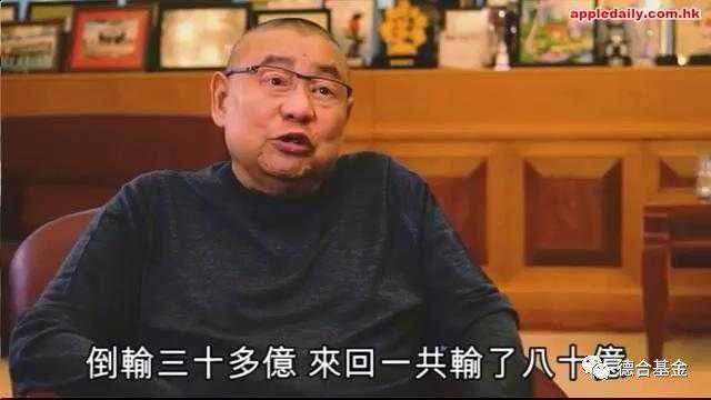 香港最有故事的人—刘銮雄 是如何成为千亿大亨的？