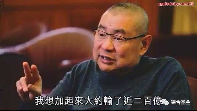 香港最有故事的人—刘銮雄 是如何成为千亿大亨的？