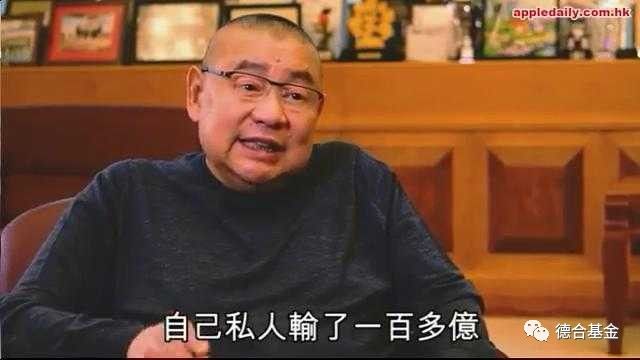 香港最有故事的人—刘銮雄 是如何成为千亿大亨的？