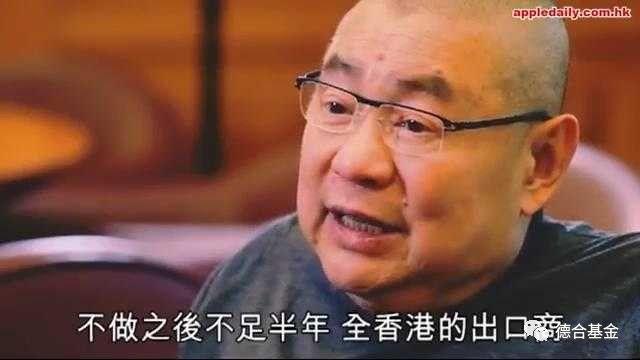 香港最有故事的人—刘銮雄 是如何成为千亿大亨的？