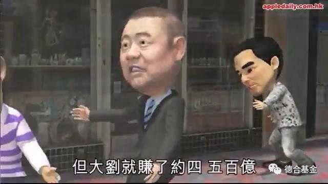 香港最有故事的人—刘銮雄 是如何成为千亿大亨的？