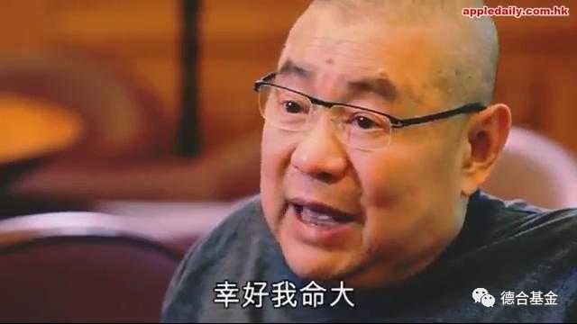 香港最有故事的人—刘銮雄 是如何成为千亿大亨的？