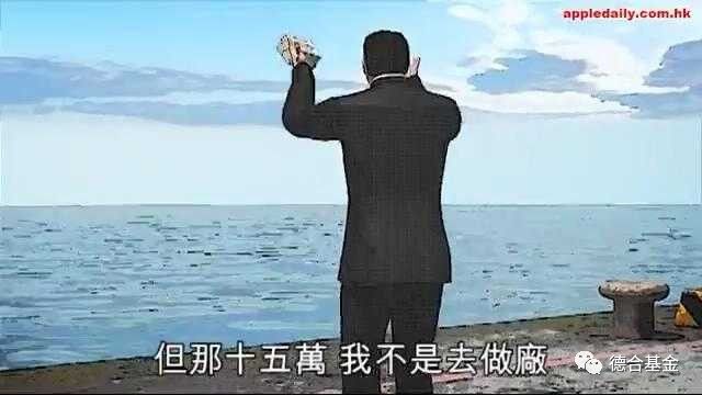 香港最有故事的人—刘銮雄 是如何成为千亿大亨的？