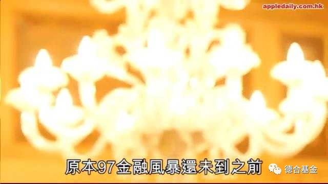 香港最有故事的人—刘銮雄 是如何成为千亿大亨的？