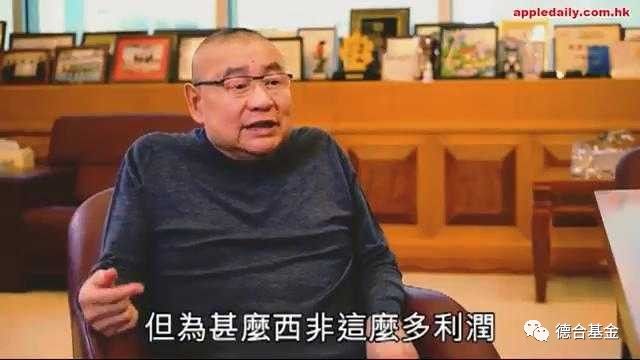 香港最有故事的人—刘銮雄 是如何成为千亿大亨的？