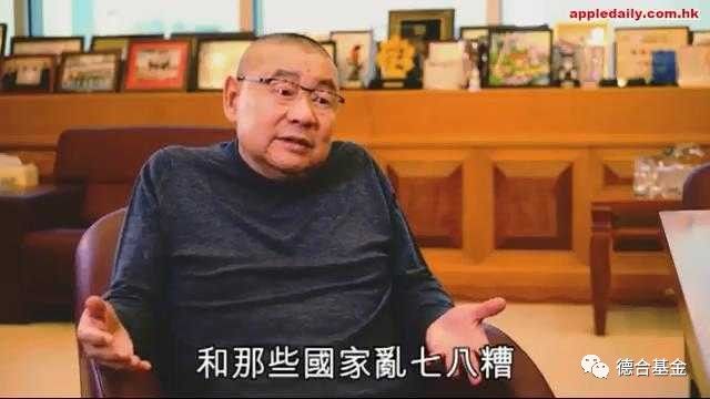 香港最有故事的人—刘銮雄 是如何成为千亿大亨的？