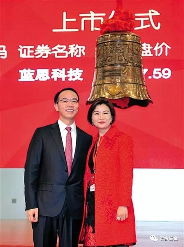 她15岁开始到深圳打工 如今身家677亿成为香港女首富