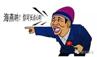  房价断崖暴跌后，我还按时还月供，银行也能收走我的房子吗？