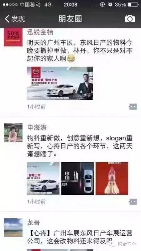 林丹一“炮”而红！背后牵扯的经济利益有多大？