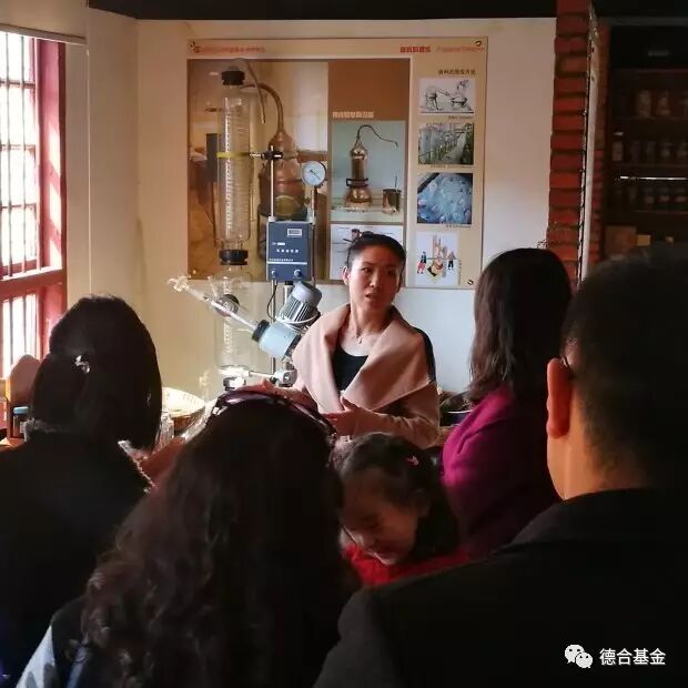 德合基金2017首次芳香之旅完美收官
