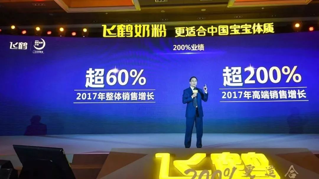 章子怡出面代言,飞鹤打动众多明星们,去年主业营收近75亿,2018年破100亿!