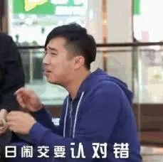 “单身狗”王祖蓝改编《追光者》粤语版再次刷爆朋友圈!广州光棍听到喊!