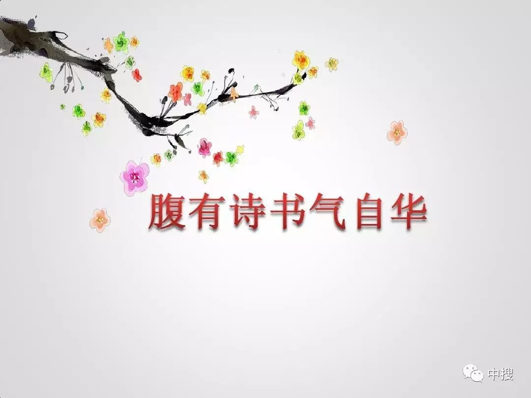 中搜陈沛:创业难,互联网创业更是难上加难                     ——《总...