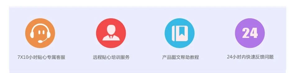 科信易通_快递打印_一键打单_批量发货