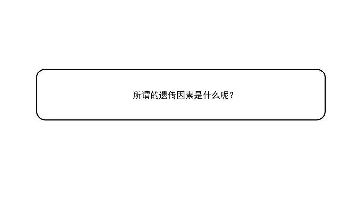 基因突变基本知识「建议收藏」