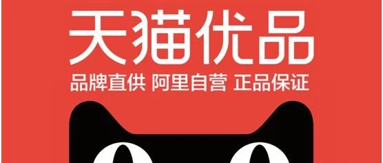 重磅！马云在遂溪疯狂布局新零售，天猫优品正式落户遂溪！