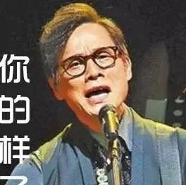 罗大佑《你的样子》多少人,终成过客!!