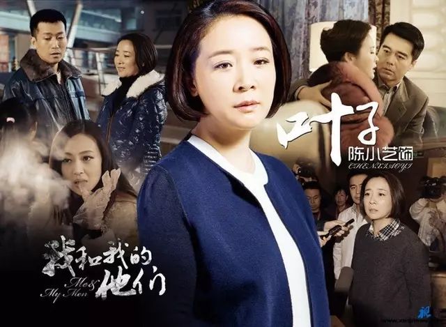 “苦情”陈小艺逆袭“精英”许亚军,上演“霸道总裁爱上我”!