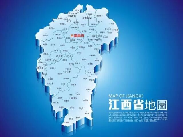 江西“中国好人”分布图出炉!你家乡有多少?最多的竟是……