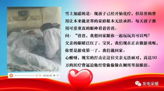 “意昂煤改电”杯 2018年我们的中国梦 武术企业文化联欢会—综合报道-甘肃太阳雨能源集团有限公司