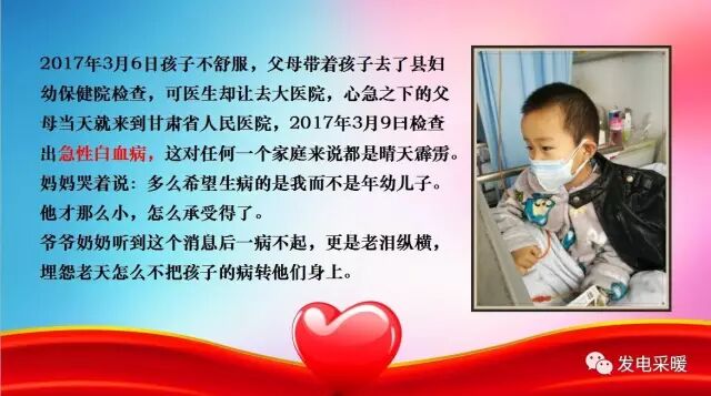 “意昂煤改电”杯 2018年我们的中国梦 武术企业文化联欢会—综合报道-甘肃太阳雨能源集团有限公司