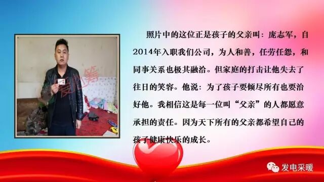 “意昂煤改电”杯 2018年我们的中国梦 武术企业文化联欢会—综合报道-甘肃太阳雨能源集团有限公司