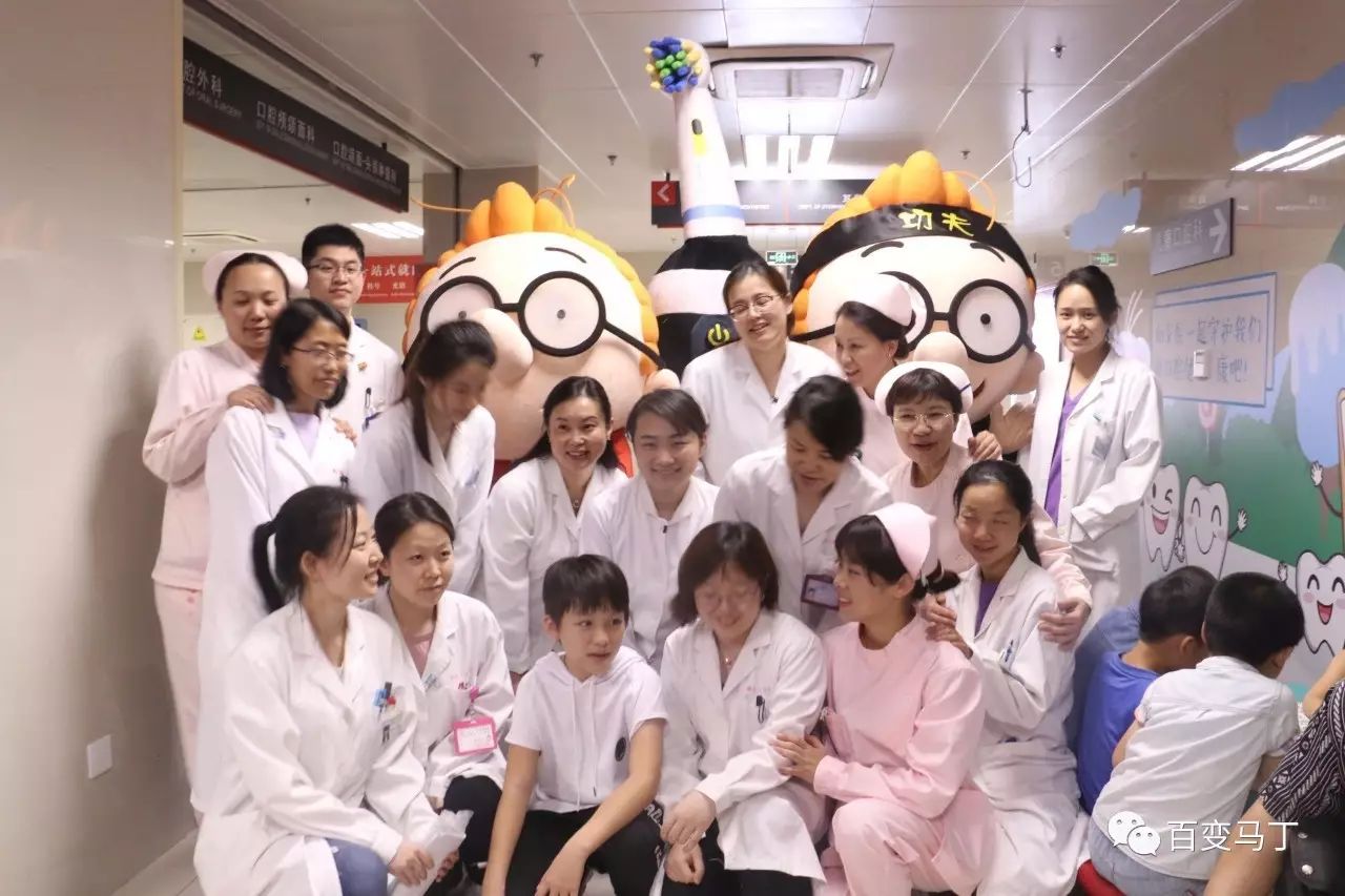 百变马丁携手上海第九人民医院儿童口腔科,共助你的牙齿健康成长