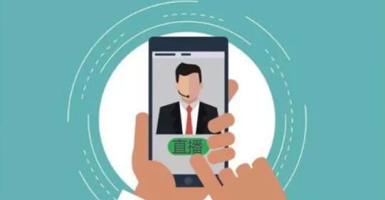 社交直播+微信小程序营销新模式