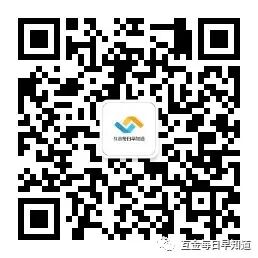 互金每日早知道：多地开启网贷平台备案，多家问题平台预警