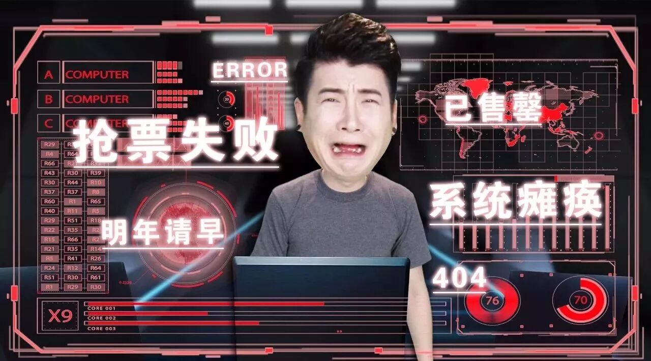为什么黄子华和陈奕迅的票我都买不到?