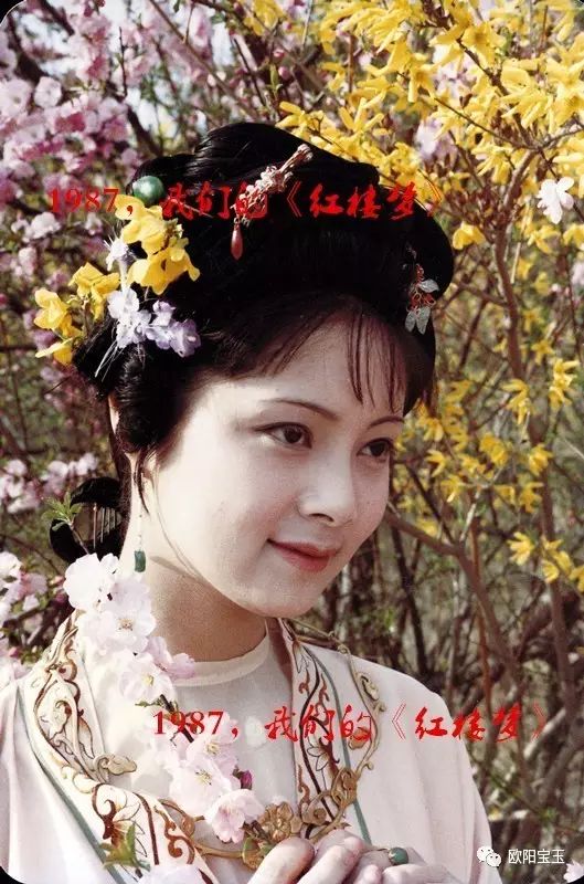 薛宝钗张莉