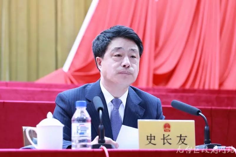 长春市九台区第十八届人民代表大会第二次会议召开预备会议