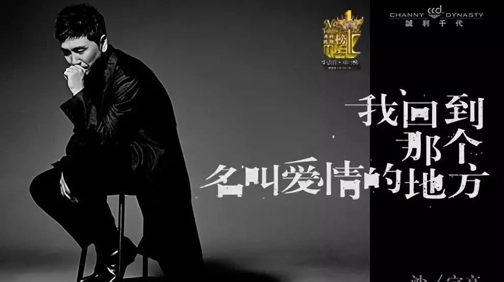 华语音乐排行本周揭榜——S.H.E新歌来袭!满满的回忆!