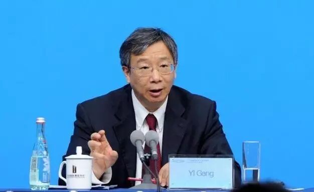 易纲：中性货币政策就是不紧不松