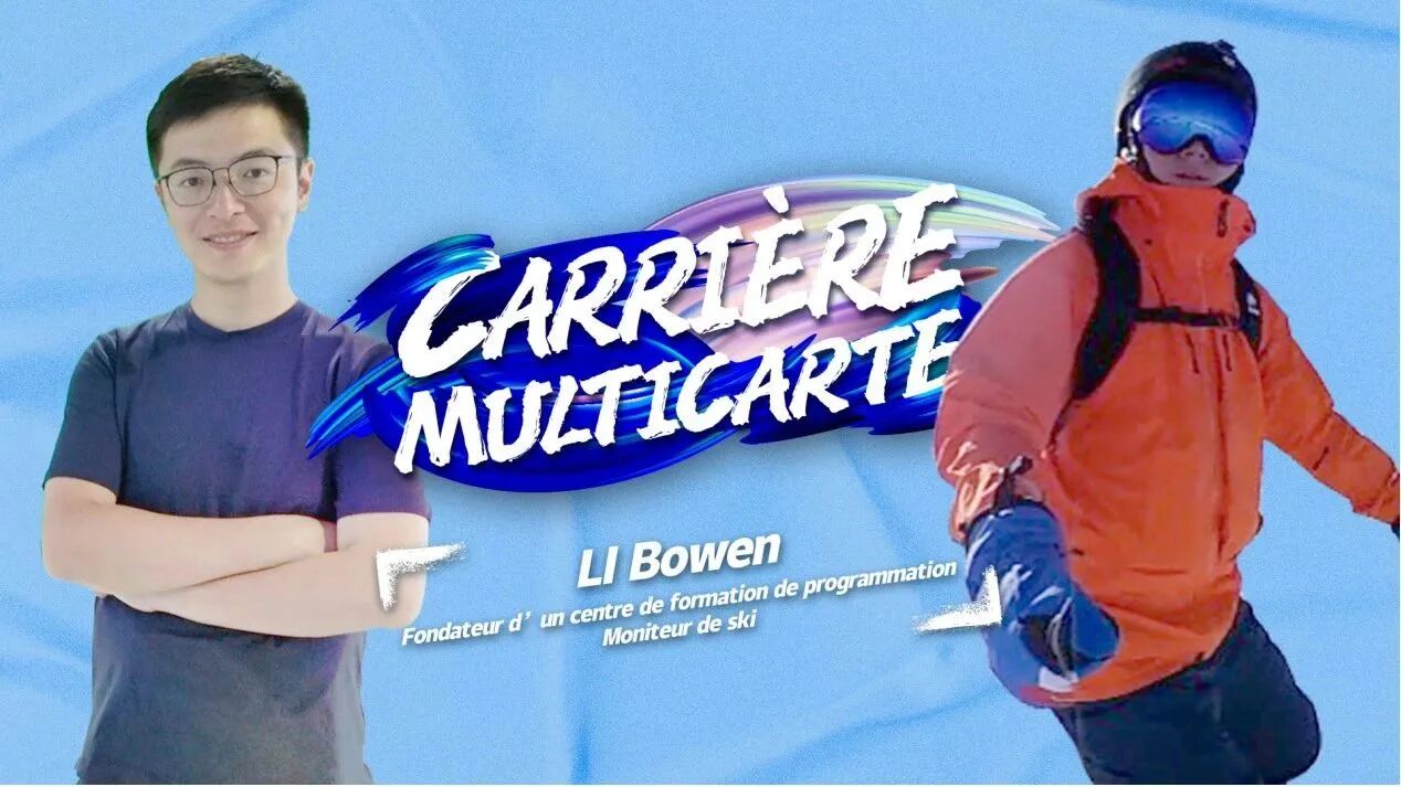 斜杠青年——探索人生的无限可能-4