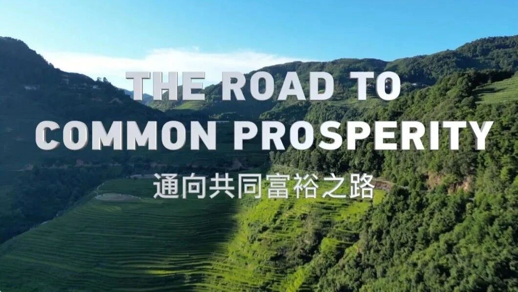 中央广播电视总台发布“新时代的中国”多语种海外传播重点节目片单-6