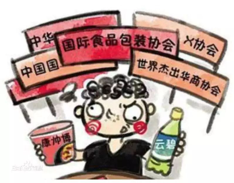 四批290多个非法社会组织被曝光,公众呼吁严厉打击!