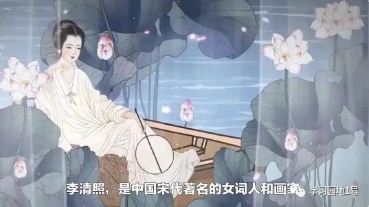 百家讲坛《李清照》合集（共10集）