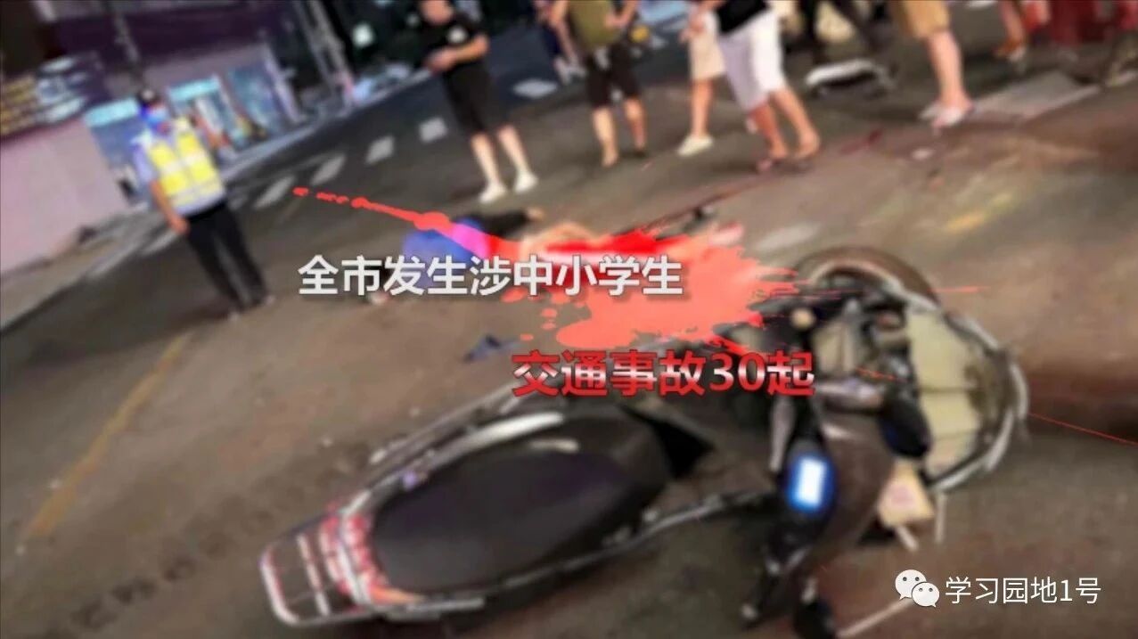 往期精彩：《学生安全教育》合集（共260篇）⭐交通安全微电影《青春安全 不负未来》