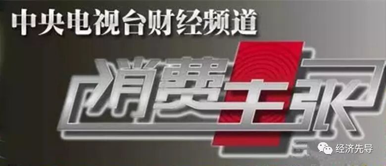 央视消息，分享经济，柴米油盐酱醋茶就是你的投资，不是你想干，