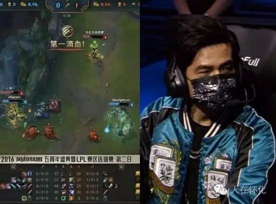 杰伦和陈赫爱的果实LOL