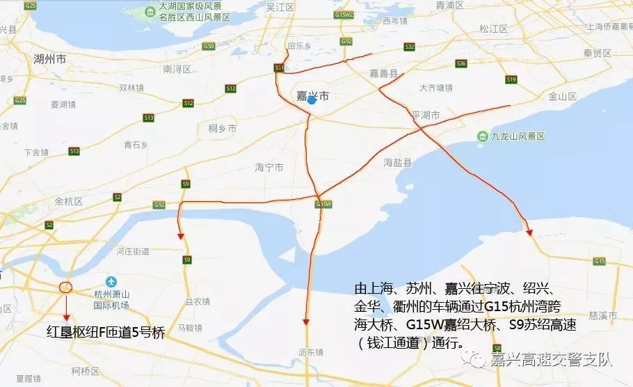 金华,衢州的车辆通过g15杭州湾跨海大桥,g15w嘉绍大桥,s9苏绍高速