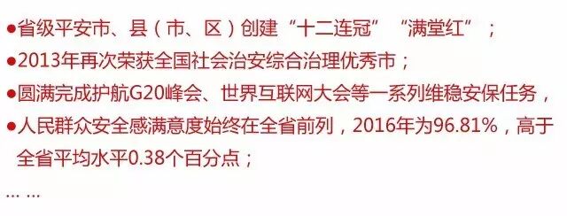 湖南哪几个县撤县改市_百余县申请撤县设市_嘉兴市有几个区几个县